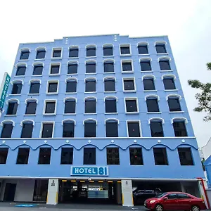 Hotel 81 Palace - Newly Renovated **